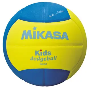 Polttopallo Mikasa Kids Koko 2 | 150-170 g